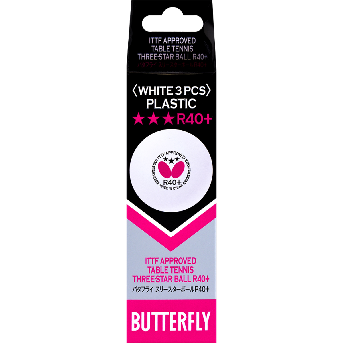 Butterfly R40+ 3-Star 3-pack